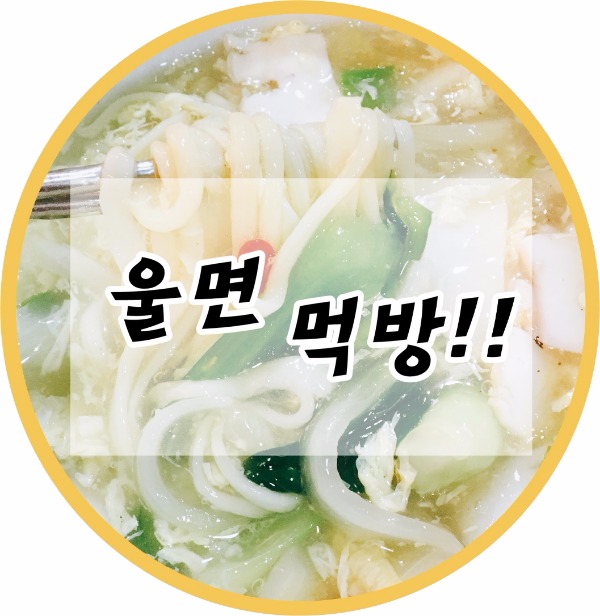 크린가가 이미지