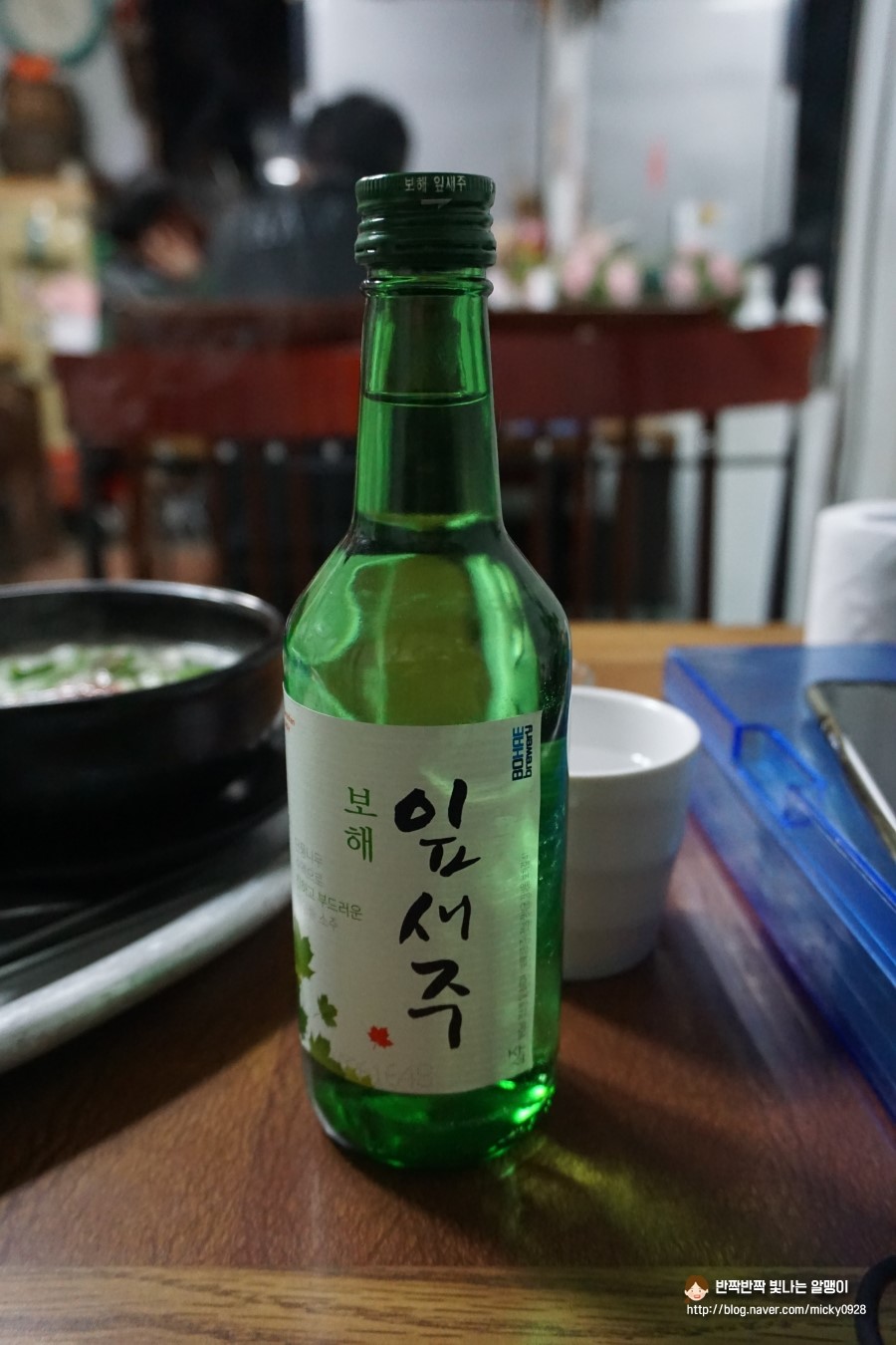선미곱창 이미지