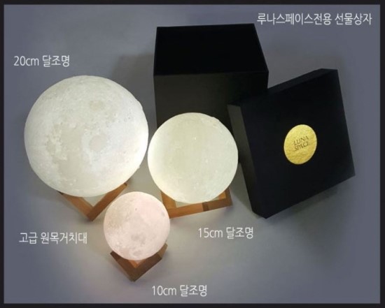 루나스페이스 이미지