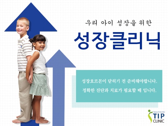 (주)티아이피 이미지
