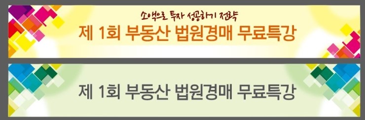 현수막나라&간판 이미지