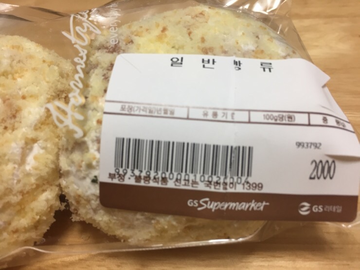따삐오베이커리 이미지