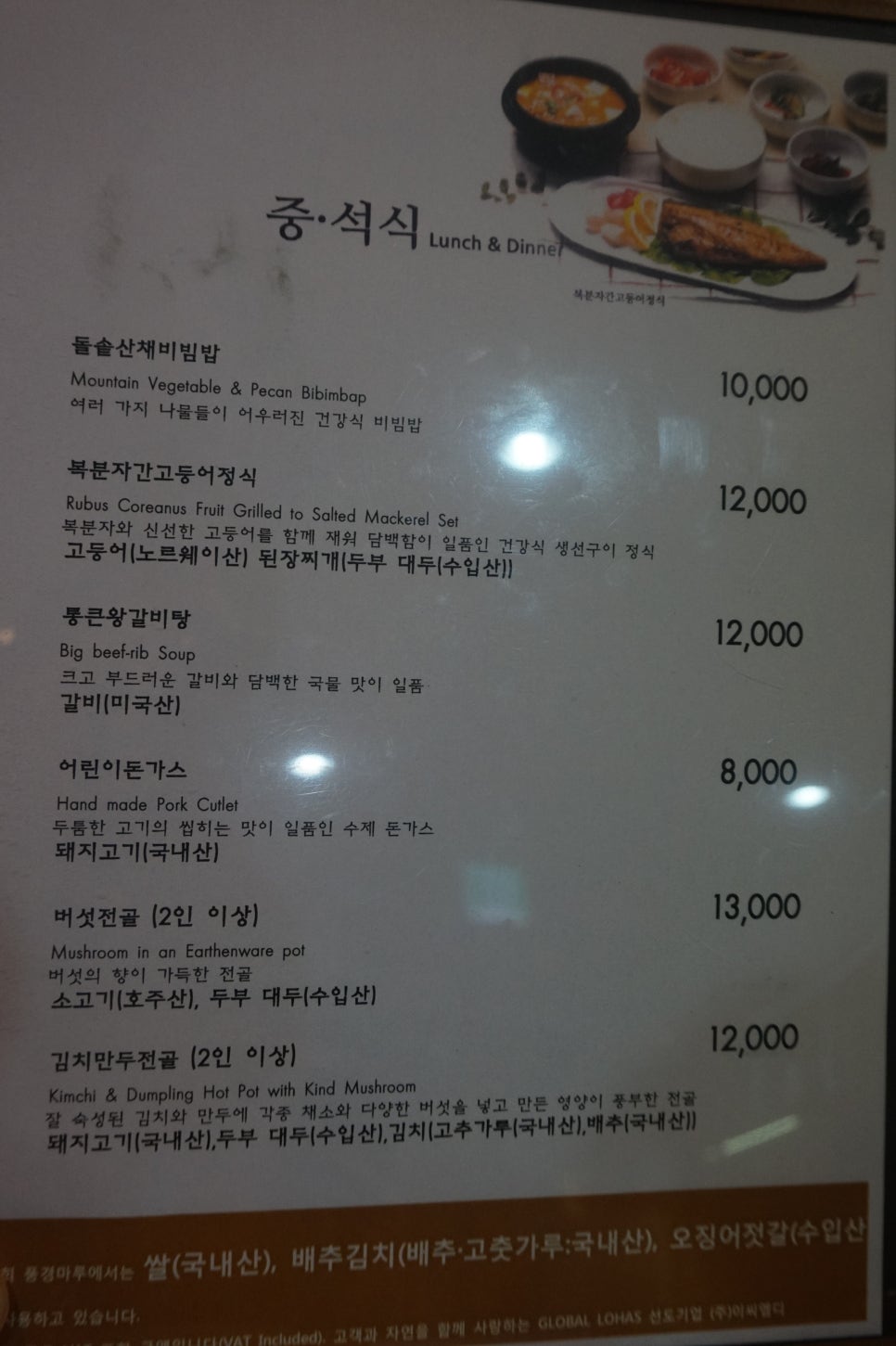 르마래 이미지