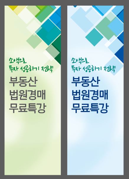 현수막나라&간판 이미지