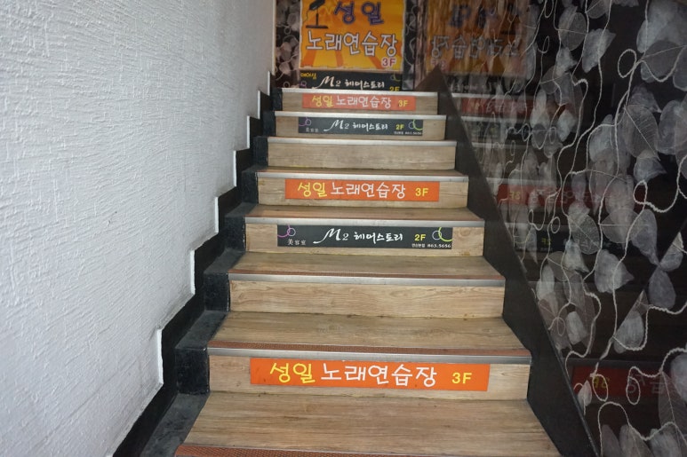 엠투헤어 이미지