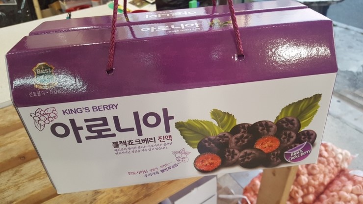 수정건어물 이미지