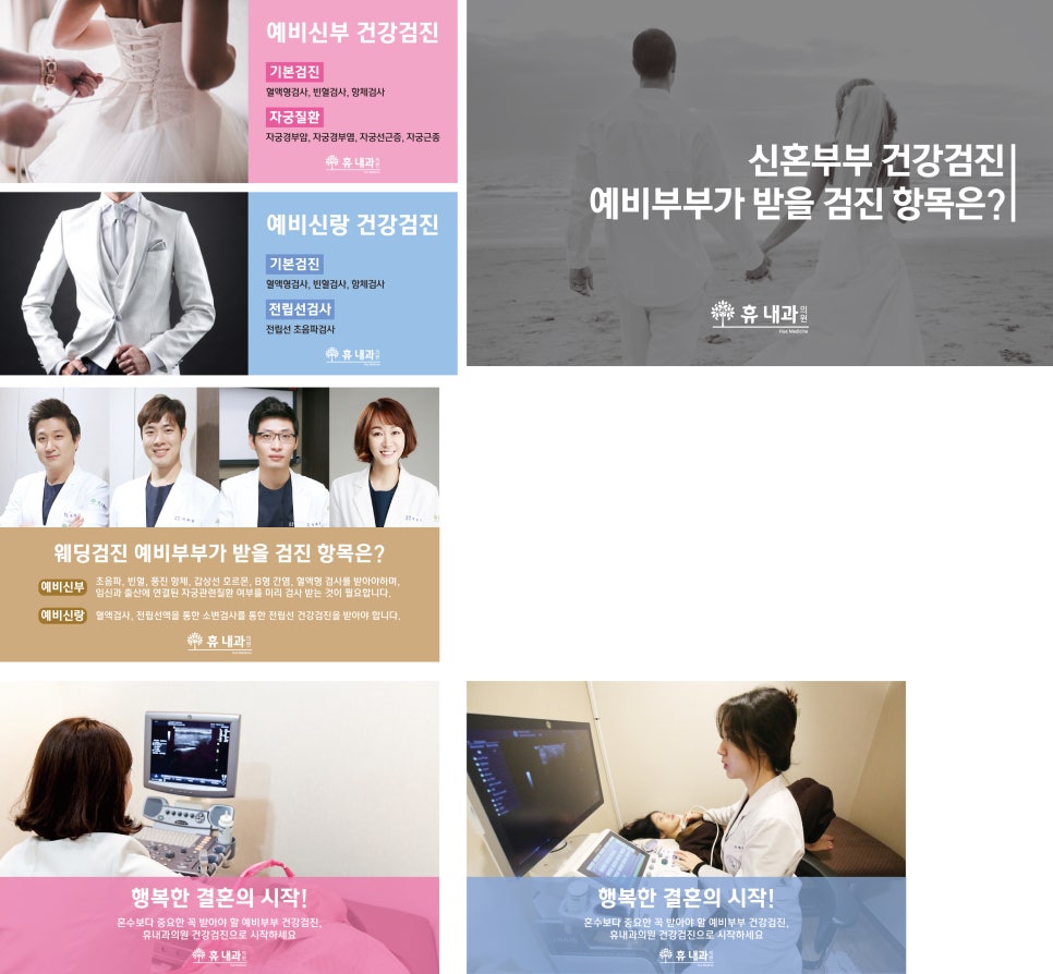 부부내과의원 이미지