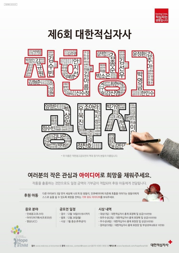 착한광고기획 이미지