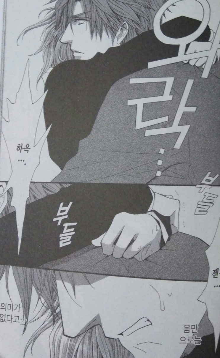 코우돈 이미지