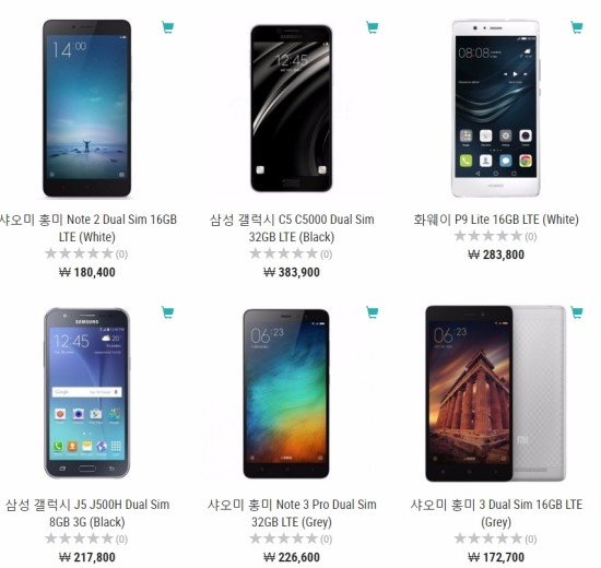 헤브번 이미지