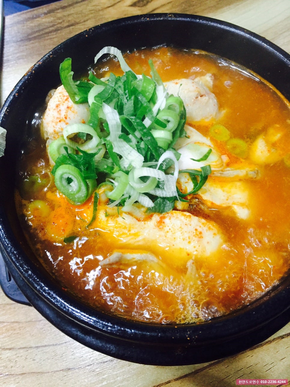 토정삼계탕 이미지