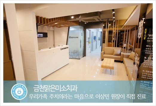 더하얀치과 이미지