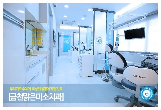 더하얀치과 이미지