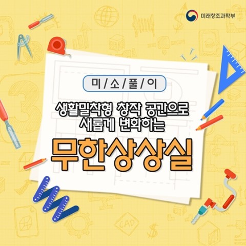 무한산업안전 이미지