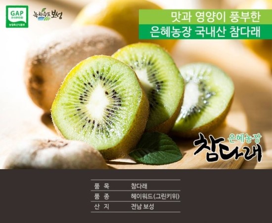보성유기질비료 이미지