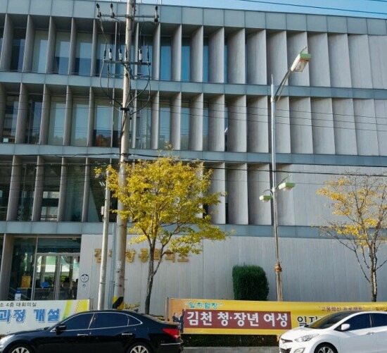 김천종합인력 이미지