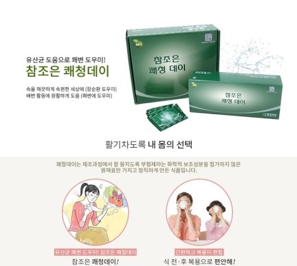 명인힐링푸드 이미지