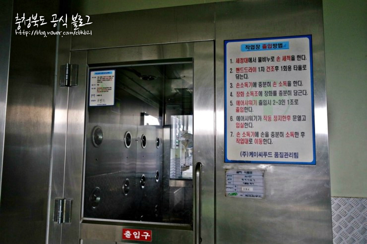 케이씨푸드 이미지