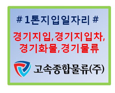 대도물류 이미지