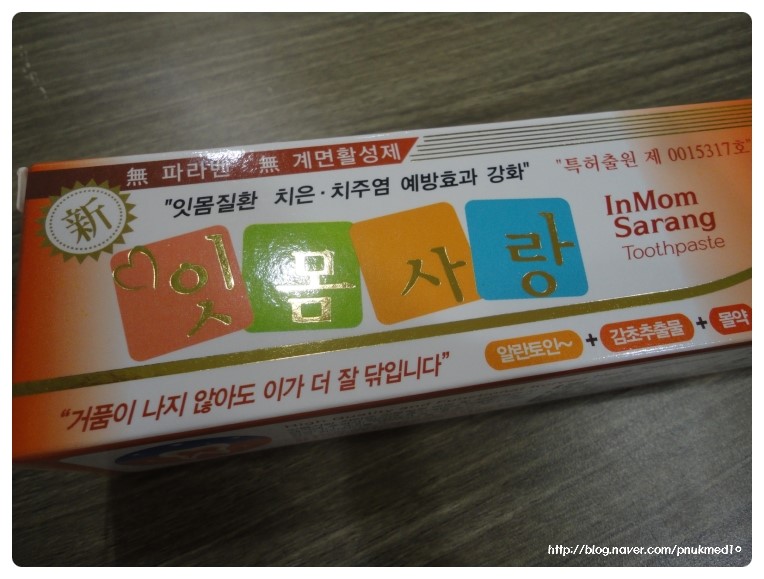순천당 이미지