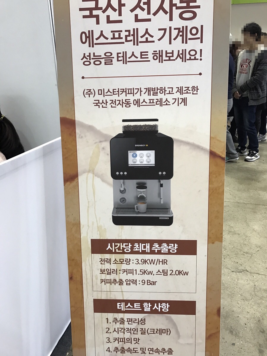 예정엔지니어링건축사사무소 이미지