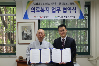 우리치과 이미지