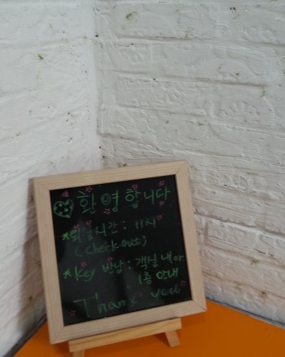 정동진썬게스트하우스 이미지