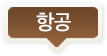 용궁전통중국마사지 이미지
