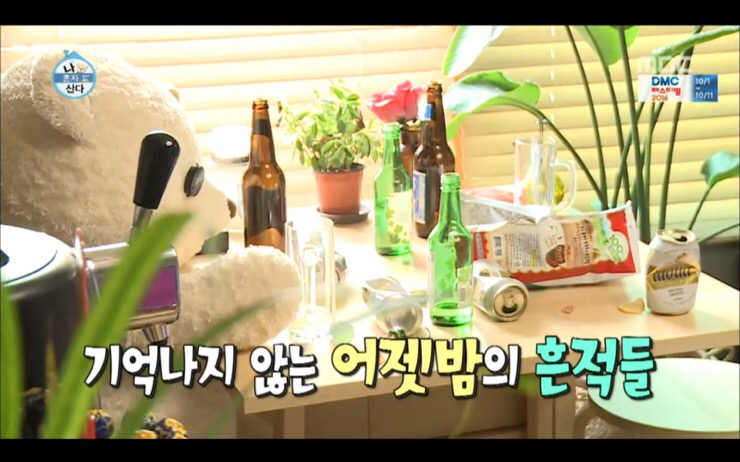 나래bar 이미지