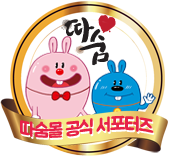 법인따숨 이미지