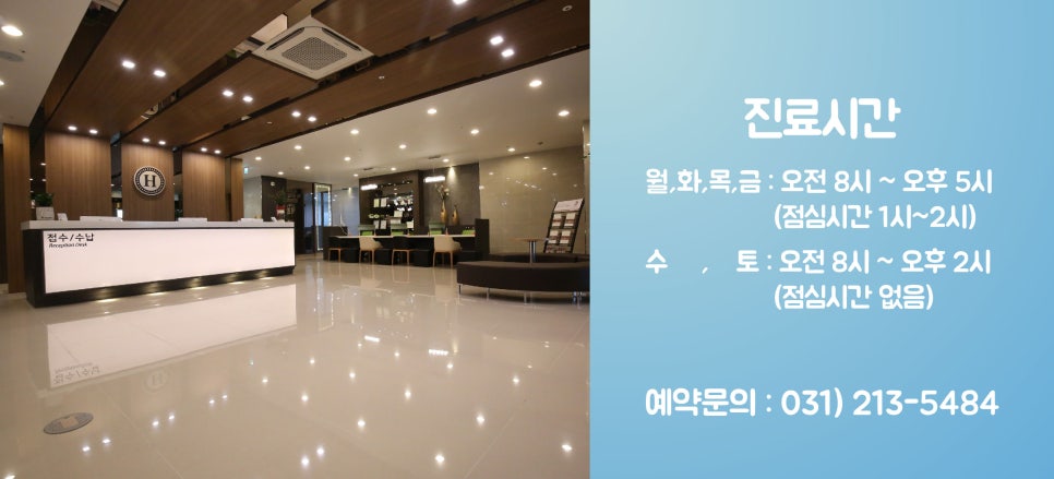 참조은내과의원 이미지