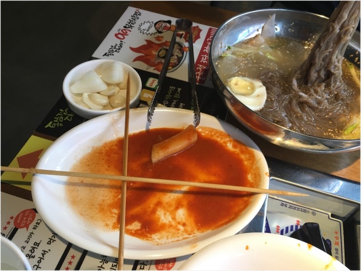구구반찬 이미지