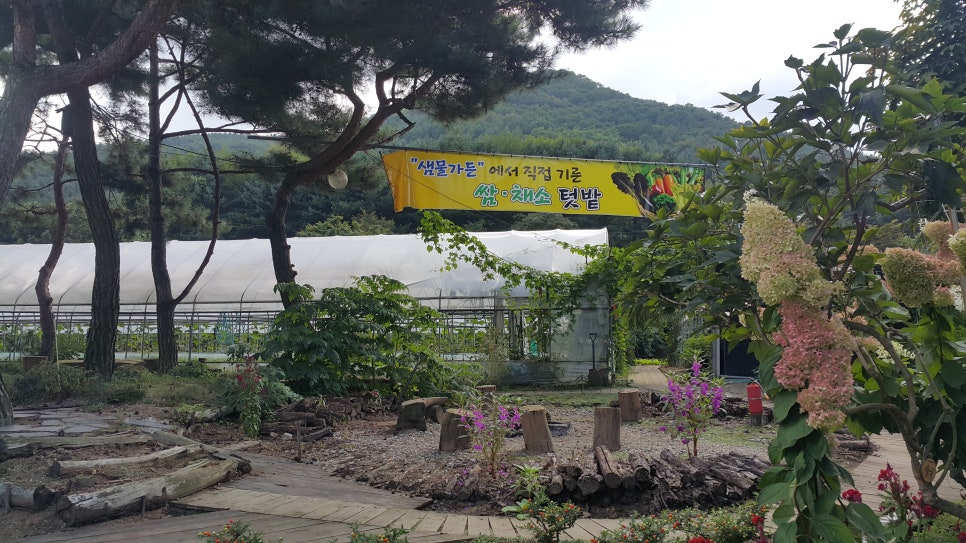 샘물가든 이미지