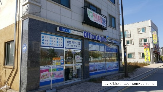 알파나주 이미지
