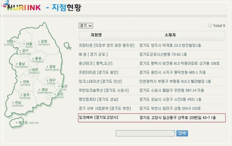 잉크에버 이미지