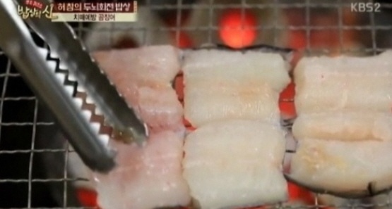 통영장어 이미지