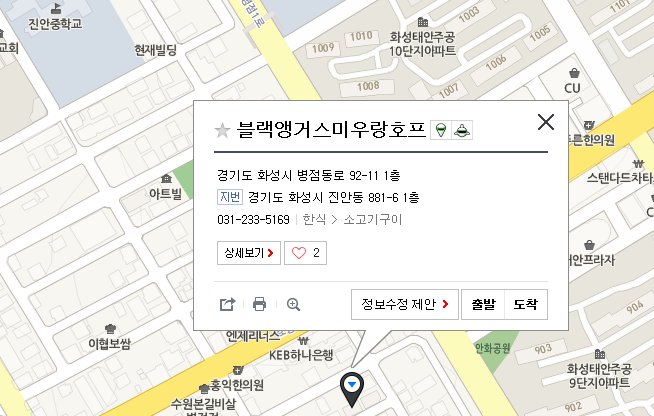 블랙앵거스미우랑 이미지