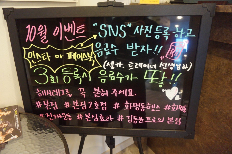 김동윤프로의본짐 이미지