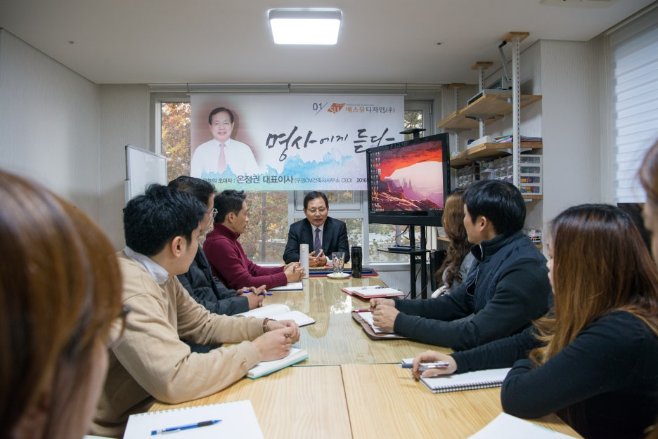 디자인무영 이미지