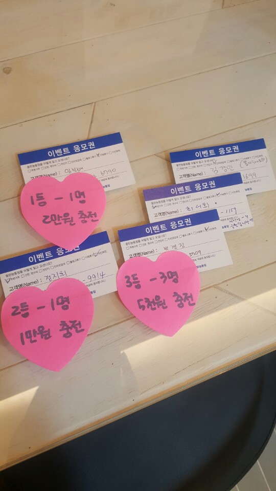 워시엔조이셀프빨래방동탄 이미지