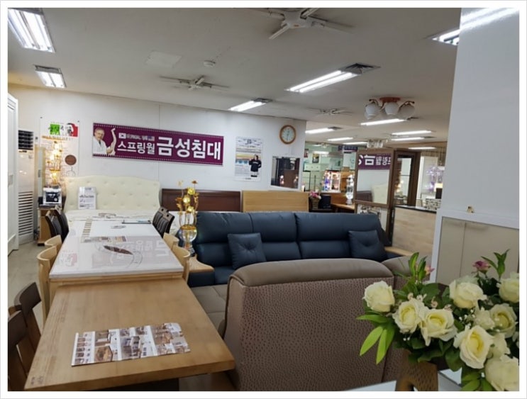 가구연금매장 이미지