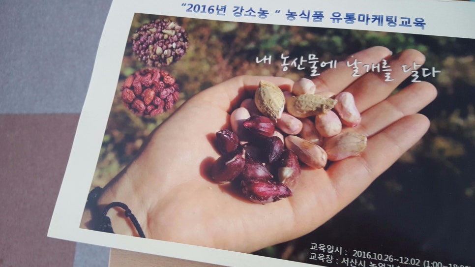 헙지원센터 이미지