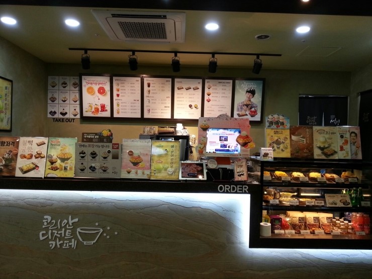 설빙북 이미지