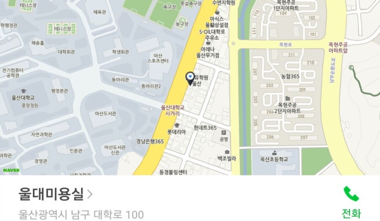 수선화미용실 이미지