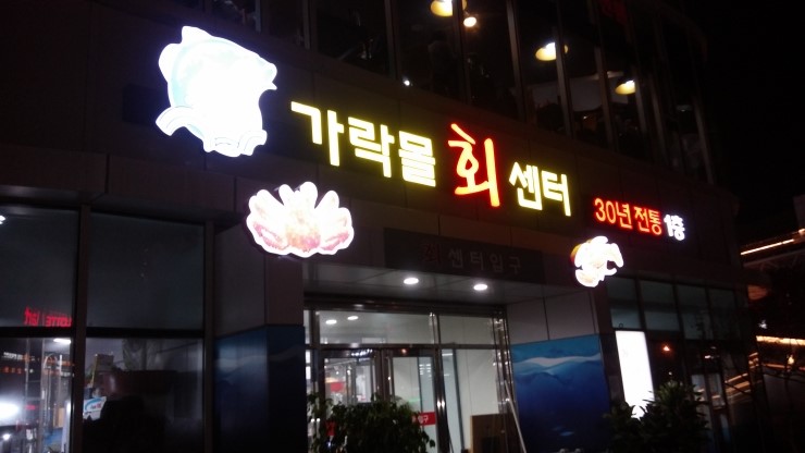 백운회센터 이미지