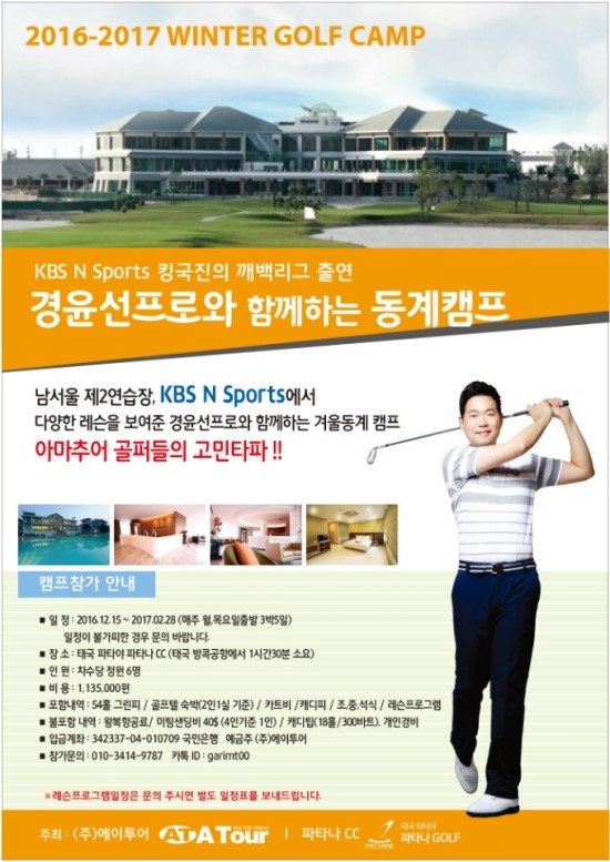 (주)에이투어 이미지