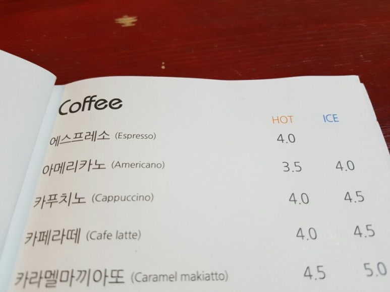커피나무브런치 이미지