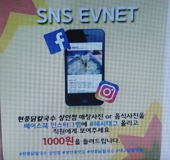 현풍닭칼국수(상인점) 이미지