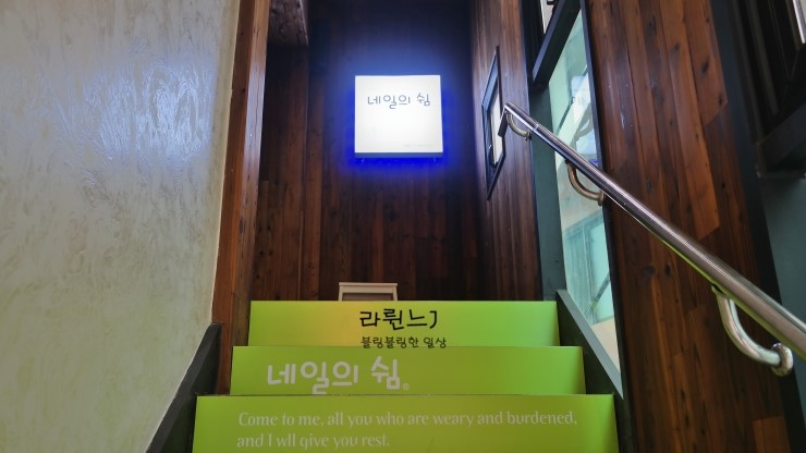 네일의쉼 이미지