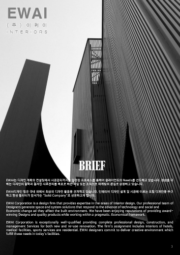 블루스토리 이미지